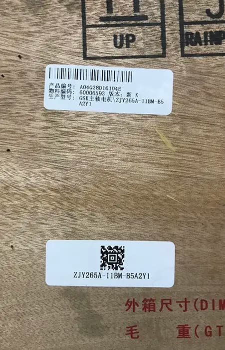 سروو اسپیندل GSK ZJY265A-11BM-B5A2Y1 توان 11 بدون ترمز